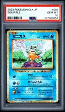 PSA 10 Squirtle Classic 001/032 Gem Mint Japanese Pokemon picture
