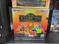 (US SELLER) 2023 Kakawow Disney 100 The Lion King Trading Cards Hotbox picture