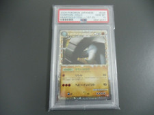POKEMON 2009 DONPHAN PRIME SOULSILVER 1ST EDITION #46 PSA 10 (JAPANESE) picture