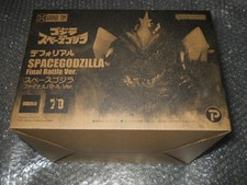 Instant Buy X-PLUS DefoReal Space Godzilla Final Battle Ver. Shonen Ric Limited picture