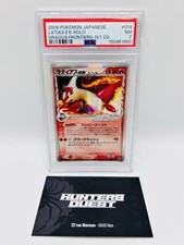 🇯🇵 PSA 7 Latias ex 014/068 Japanese Pokemon picture