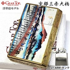 GEAR TOP Oil Lighter Ukiyoe Japanese Pattern Kyoto Sanjo Ohashi Brass Used picture
