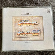 Android Kikaider BGM Collection CD picture