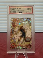 2020 SUPER DRAGON BALL HEROES PROMO 10TH ANNIVERSARY SPECIAL SET VEGETA PSA 10 picture
