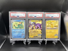 2025 Pokémon Illustration Contest Complete PSA 9 Pikachu/Feraligatr/Toxtricity picture