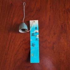 Nambu Tekki Wind Chime Traditional Craft Conical Bell 48mm dia 45mm h picture