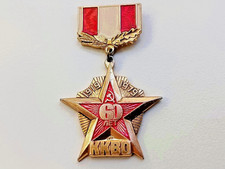 Soviet Badge