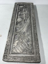 Vintage Chinese Cast Relief Wall Panel Figures Pagoda Garden 27” Heavy 26 Lbs picture