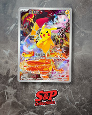 Pokèmon Card - Pikachu PKMTCH SV-P 153 - 5TH Anniversary - Chinese - Near Mint + picture