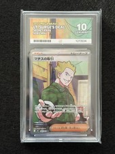 Pokemon CCG Lt. Surge's Deal 085/063 Super Rare M1l Mega Brave Japanese ACE 10 picture