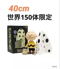 NEW Super7 Peanuts Supersize Vinyl Charlie Brown Ghost Sheet Glow atmos from JPN picture