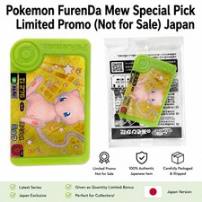 Pokemon Frienda Mew Special Pick Limited Promo Not for Sale 2026 Japan New picture