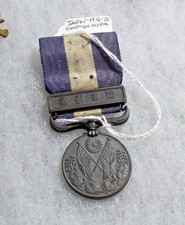 Japanese WW1 Commemorative Medal (Type 2)  1914-20 Original picture
