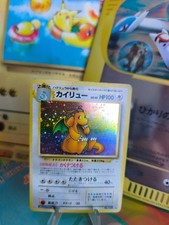 Pokemon Card Card Dragonite Dragoran Mysterious Of Fossil Holo Wotc Japanese LP picture