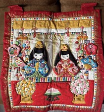 Vintage Japanese Oshie Hina Dolls 3D Padded Textile Wall Hanging 19” Japan picture