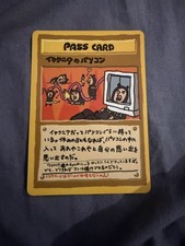 Pokemon Imakuni’s PC Pass Card Vending Series 3 Promo Japanese - NM picture