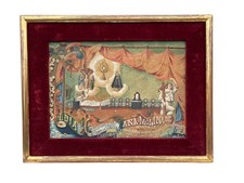 Antique 1889 Mexican Ex Voto Retablo Oil on Metal Religious Folk Art Framed picture