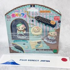 Epoch Whipple Sylvanian Families Chocolate Mint Whip Keychain Kit picture