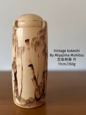 Muhitsu Miyajima Natural Wood Kokeshi 17 cm 350 g Signed Collectible 15+ picture