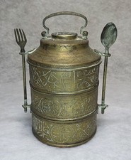 Antique Middle Eastern Brass Tiffin Box 3 Tier Stacking Lunch Pail Spoon Lock picture