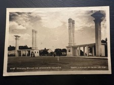 Vintage 1951 Postcard Sea Garden Varna Bulgaria Stalin Era Architecture History picture