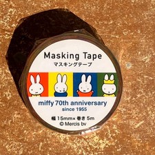 Miffy 70th Anniversary Washi Tape – Japan Exclusive - Collector Favorite picture