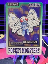 BANDAI Pocket Monsters Butterfree FILE No.012 Trading Card 1997 Japanese picture