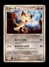 Meowth DPBP#057 Temple of Anger 1st Edition Japanese Pokemon Card picture