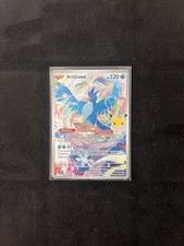 Pokemon 30th Anniversary Articuno Illustration Rare 132/128 picture