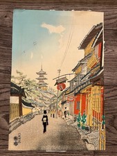 Japanese Woodblock print Eiichi Kotozuka 1950s vintage  picture