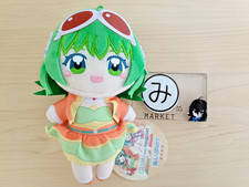 GUMI Megpoid VOCALOID Sitting Nuipurike Collectible Plush Doll JPN NEW picture