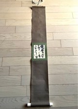 Antique Japanese Calligraphy Hanging Scroll, Buddha, Framed, 112cm x 16.5cm picture