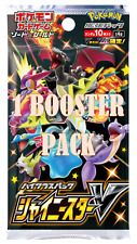 Pokemon Shiny Star V Booster Pack. New & Sealed. picture