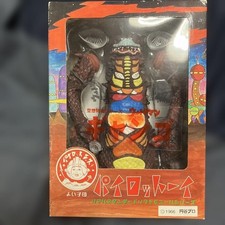 Pilot Ace Gango Ultra Q Kaiju Soft Vinyl Sofubi Figure Japan picture