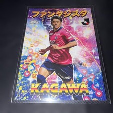 Topps J.League Fantasista Shinji Kagawa Soccer Card Silver Base Limited Edition picture