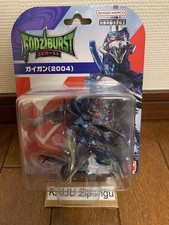 2025 Bandai Godziburst 3 1/2