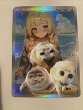 NEW RARE Pokemon Sun Moon Lillie Hot Sexy Anime Waifu Custom Hentie Spicy R34 picture