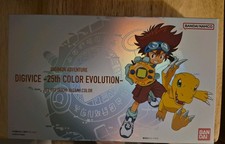 Digivice 25th Color Evolution DX SET TAICHI YAGAMI Color New picture
