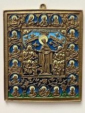 Russian icon. A bronze icon depicting the ‘Joy of All Who Sorrow’, picture