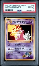 1999 POKEMON JAPANESE GYM 2 #80 SABRINA'S SLOWBRO PSA 10 picture