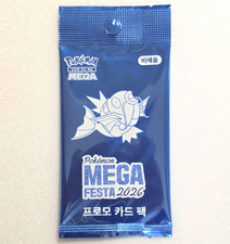 Pokemon Korea Mega Festa 2026 Magikarp Promo 040/M-P Factory Sealed Pack +case picture