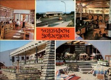 Trifon Zarezan Zlatni Pyasatsi Bulgaria vintage postcard f860 picture