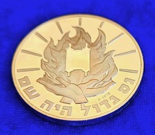 Hebrew Jewish Flame Torah Menorah Round Medallion 1978 Israel Judaica Judaism picture