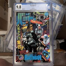 ABSOLUTE BATMAN #25 Cgc 9.8 CVR L CLAY MANN FOIL VAR PRESALE 10/28/26ship Jan picture