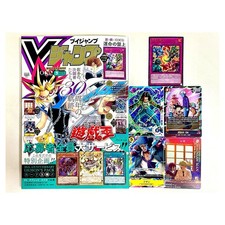 V Jump Jul 2026 Yu-Gi-Oh 30th Anniversary Japanese Magazine One Piece Promo Card picture