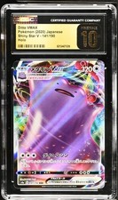 Ditto VMAX 141/190 CGC 10 Pristine Shiny Star V Holo Pokemon Jpn picture