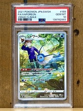 2021 Pokemon Japanese VMAX Climax Vaporeon Full Art 189/184 PSA 10 GEM MINT picture