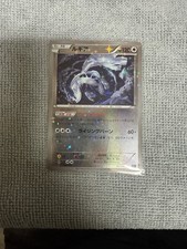 Pokémon TCG Japanese Best Of XY Minty Lot picture