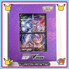 Pokemon TCG Mewtwo V-UNION CSE2 S-Chinese Sealed Box 4 Card Set picture