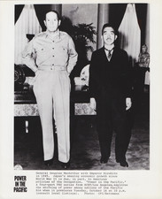 1991 Press Photo Iconic Emperor Hirohito and General Douglas MacArthur in 1945 picture